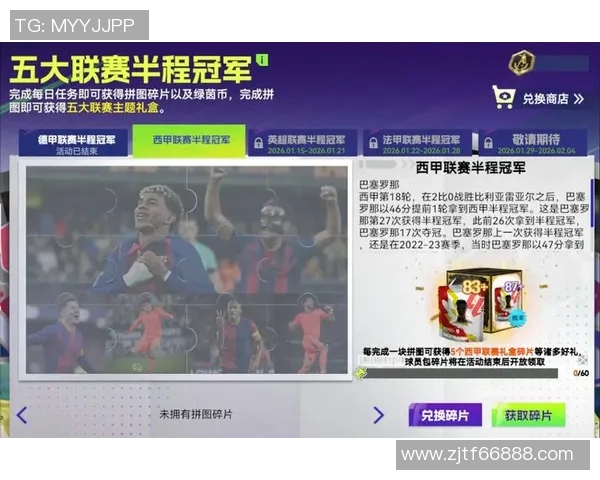 足球明星球服购买指南在哪里可以找到最全的选择和优惠信息