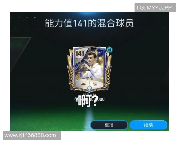 足球明星贝尔的中文名字及其在足球界的传奇故事解析 足球明星贝尔的中文名字及其在足球界的传奇故事解析