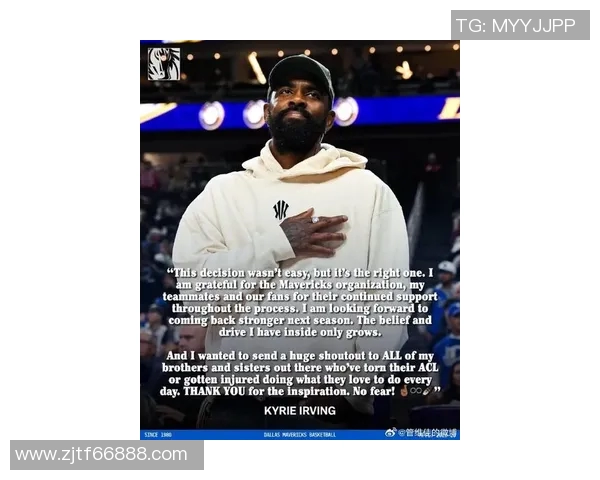 凯里欧文的篮球之路:从天才少年到NBA巨星的成长历程与挑战 凯里欧文的篮球之路:从天才少年到NBA巨星的成长历程与挑战