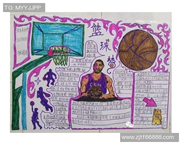 小篮球明星的成长之路与梦想追逐的精彩故事 小篮球明星的成长之路与梦想追逐的精彩故事