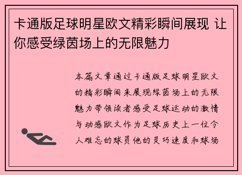 comment-img