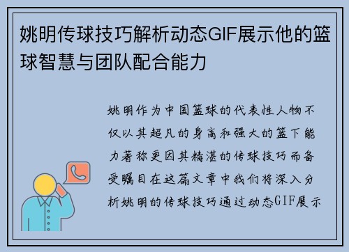 /news/207.html